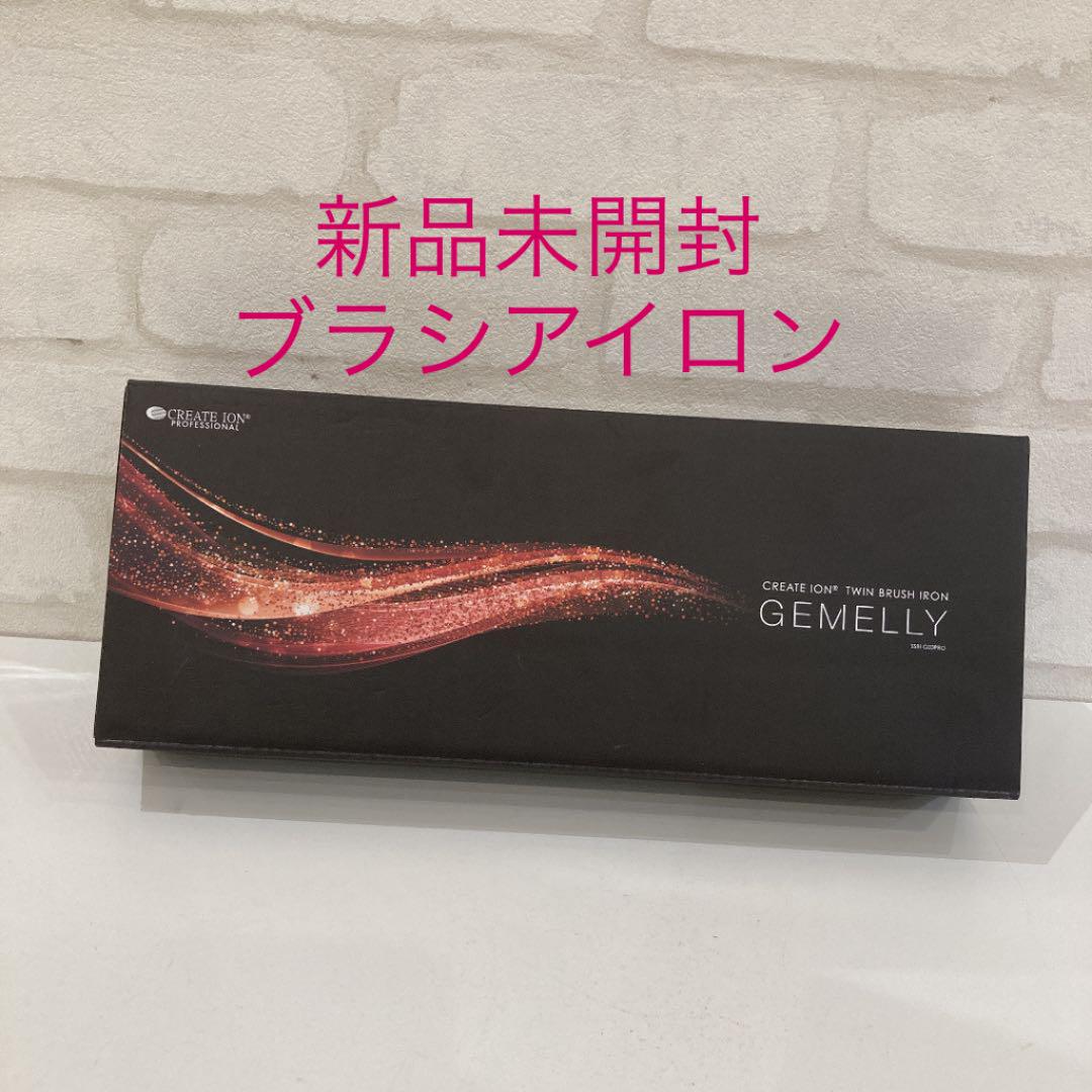 新品ブラシアイロン CREATE ION SSBI-G03PRO
