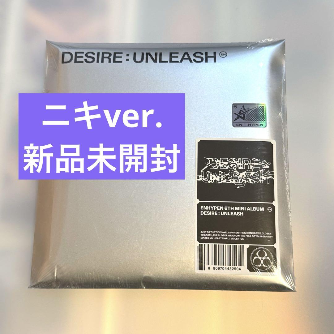 ENHYPEN DESIRE: UNLEASH アルバム ENGENE ニキ - メルカリ