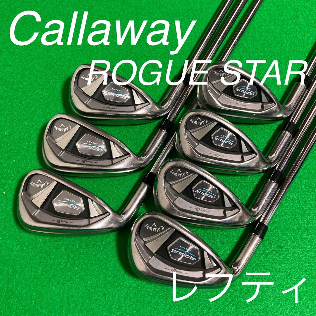 ‼️キャロウェイ ROGUE STAR レフティ アイアン 7本セット S‼️