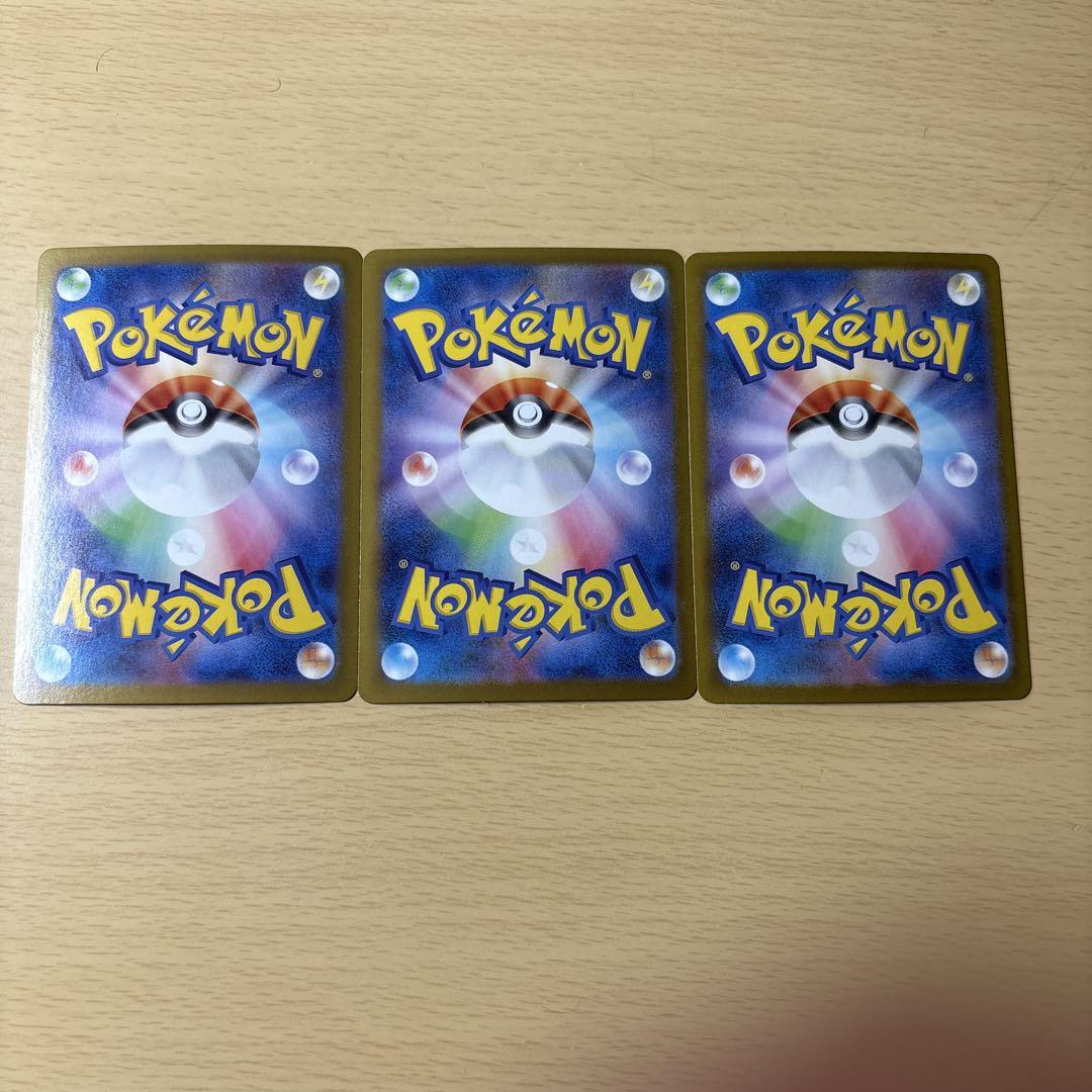 ロケット団のヘルガー　ar 10枚 ポケモンカード】ロケット団のヘルガー | トレカ販売 - トレマ