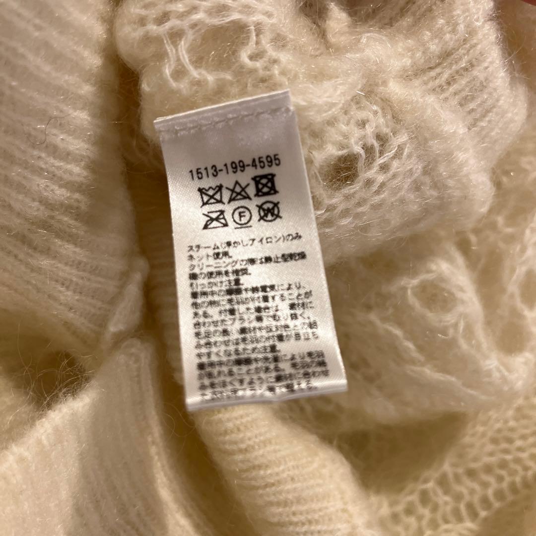 ユナイテッドアローズ モヘヤ ニット 透かし編み アイボリー レディース