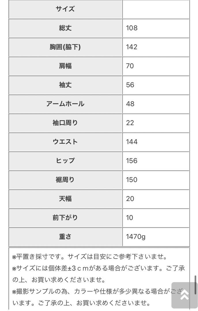 新品タグ付 【完売品】アンティカ ダウンのような暖かさ MA-1 ロングコート