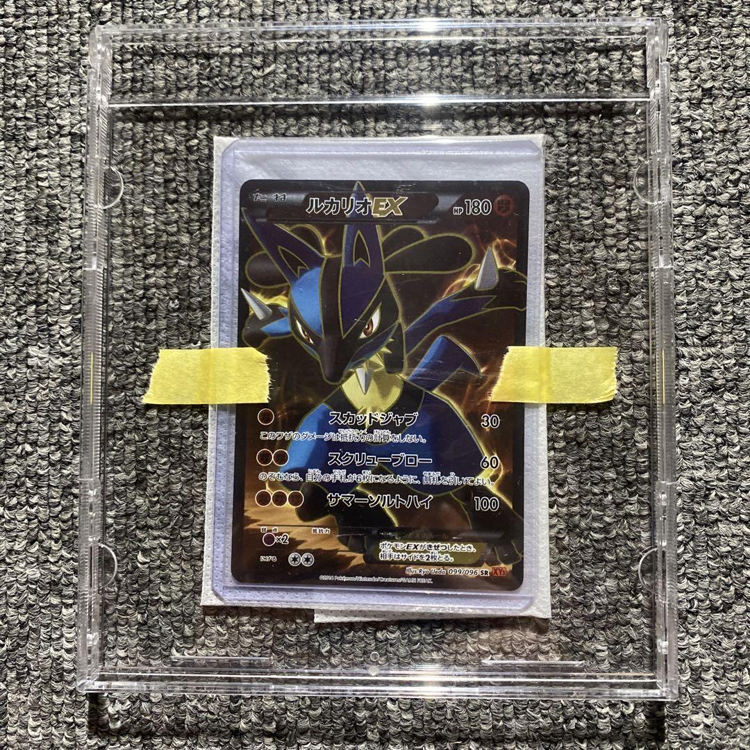 ルカリオEX SR XY3 ライジングフィスト