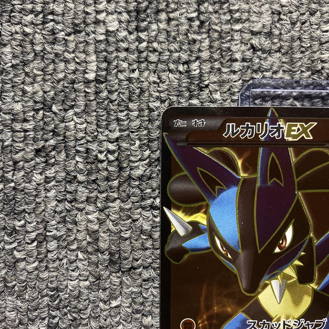ルカリオEX SR XY3 ライジングフィスト