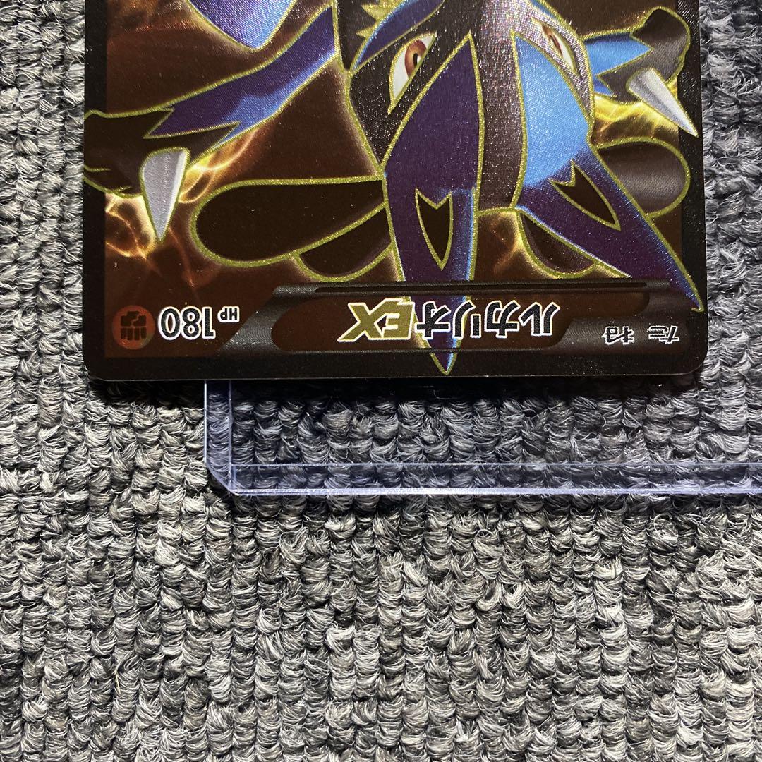 ルカリオEX SR XY3 ライジングフィスト