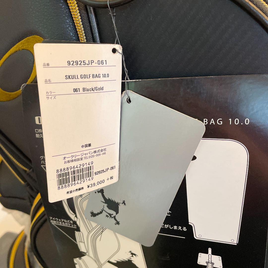 ⚠️処分価格 キャディバッグ vB074-m20366204371 オークリー 限定20%OFF