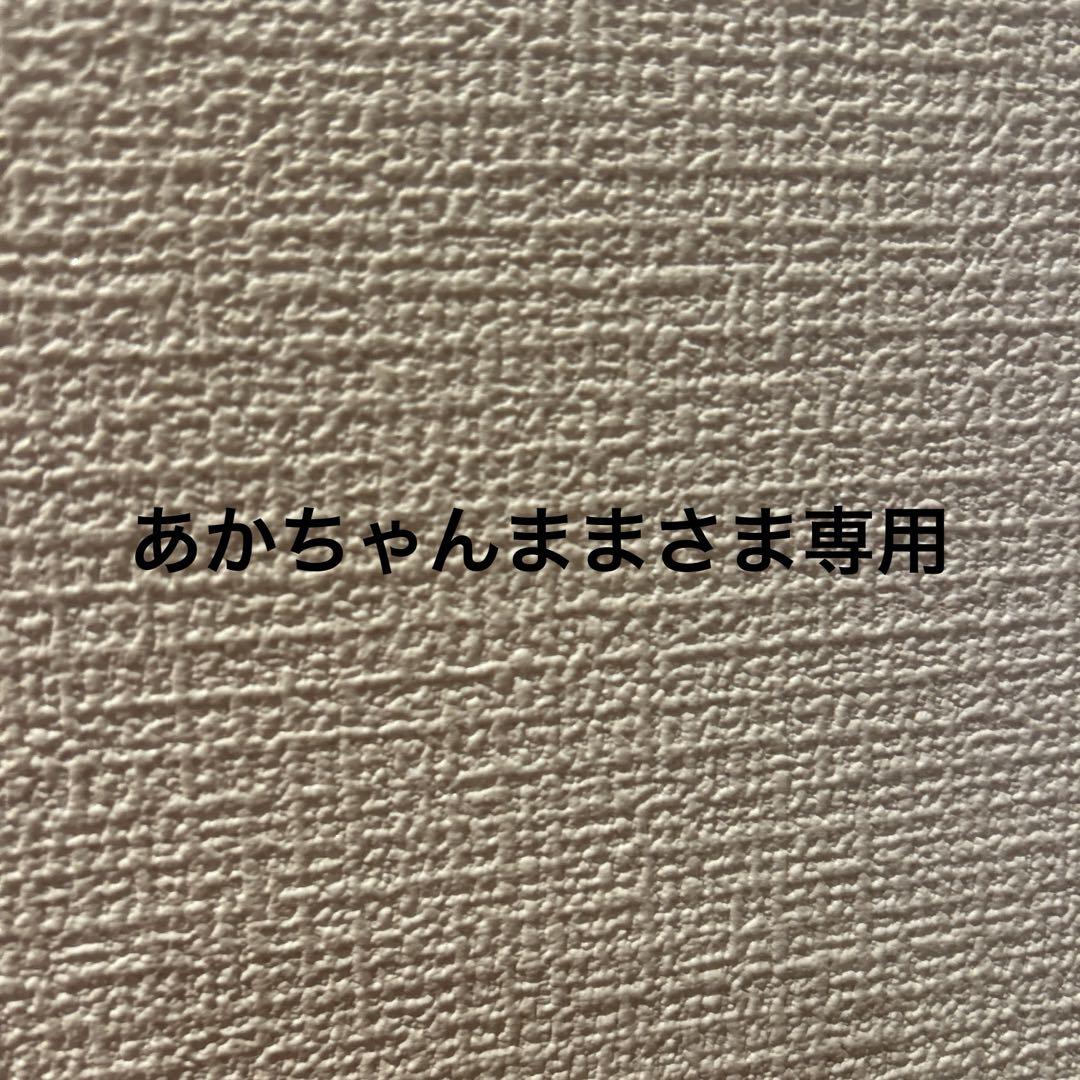 格安新品 あかちゃんまま様専用 赤ちゃんぽぽちゃん【クリアランス