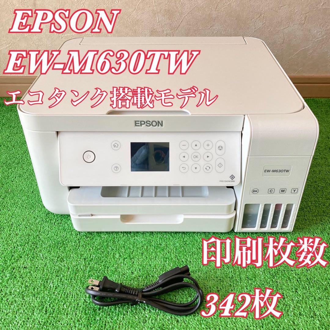 EPSON EW-M630TW インクジェットプリンターエコタンク総印刷348枚