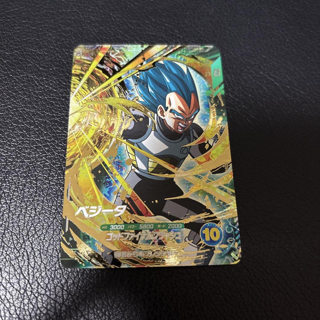 ドラゴンボールスーパーダイバーズ SDV4-040 GDR ベジータ