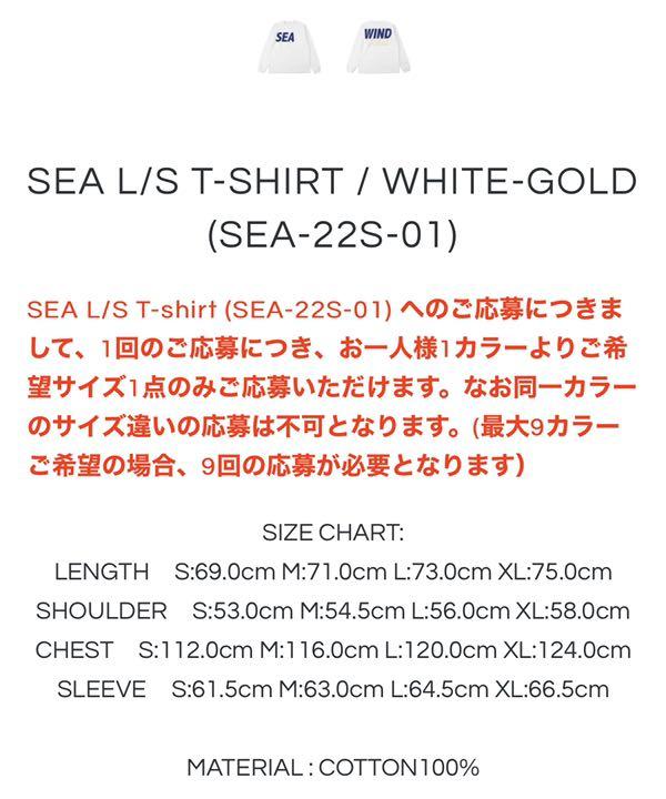 WIND AND SEA L/S T-SHIRT サイズL