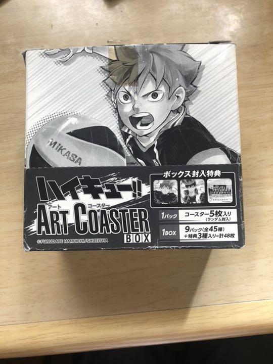 オレンジ系速くおよび自由なハイキュー アートコースターbox その他 おもちゃ・ホビー・グッズオレンジ系¥10,620-www.nirra.app オレンジ系速くおよび自由なハイキュー アートコースターbox その他 おもちゃ・ホビー・グッズオレンジ系¥10,620-www.nirra.app