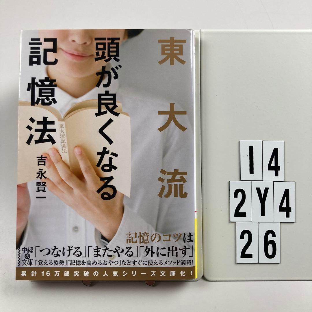 占星学 秘密教本 世界占星学選集 第7巻 占星学秘密教本 (世界占星学選集 第 7巻)｜占い