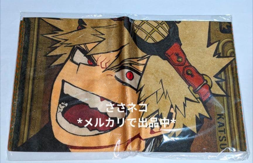 ヒロアカ 爆豪勝己 大判タオル ジャンプフェスタ 5,096円