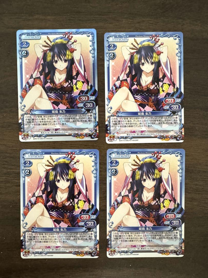 G*1様 【PSA9】プレシャスメモリーズ 姫島 朱乃 SP サイン 2025年最新】姫島朱乃 サインの人気アイテム - メルカリ