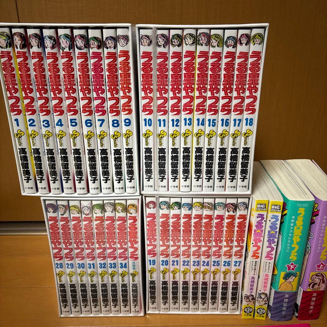 うる星やつら　全巻セット　高橋留美子