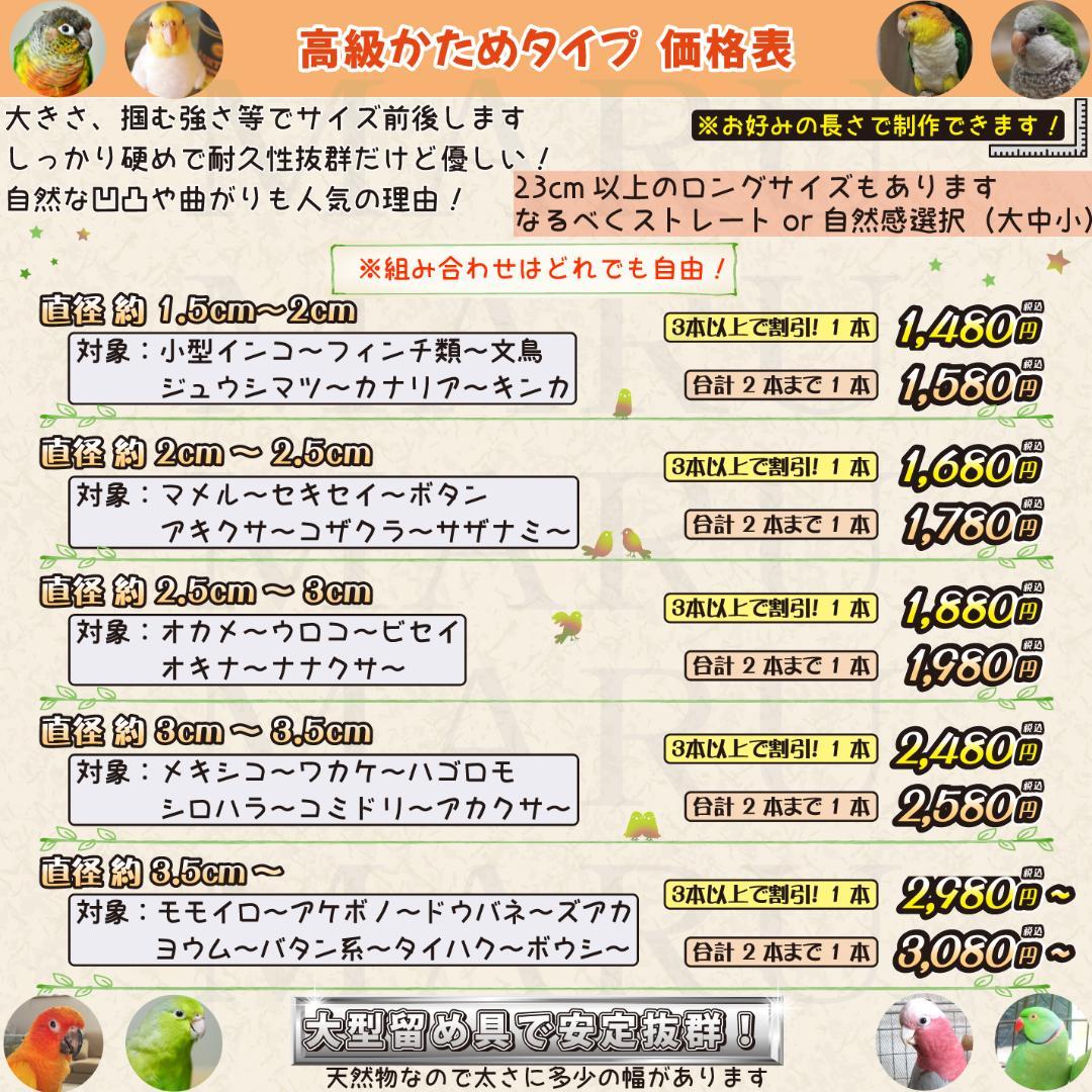 みーこ