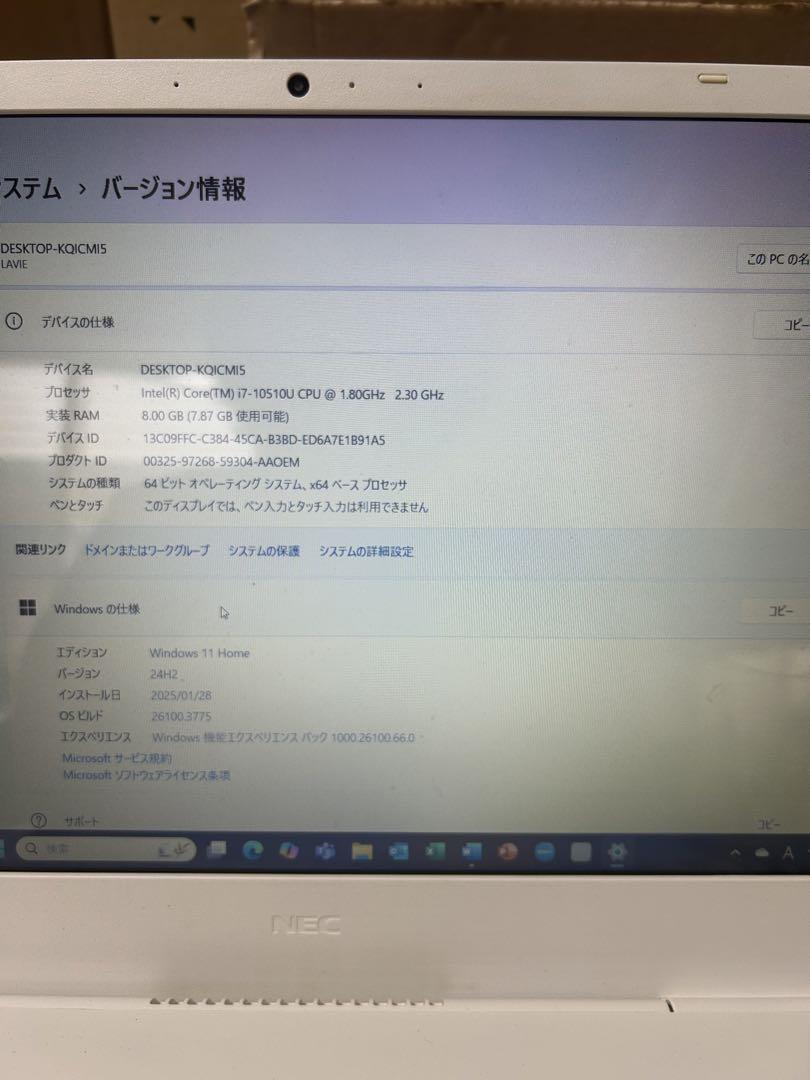 NECノートパソコン 10世代Corei7 SSD512 メモリ8