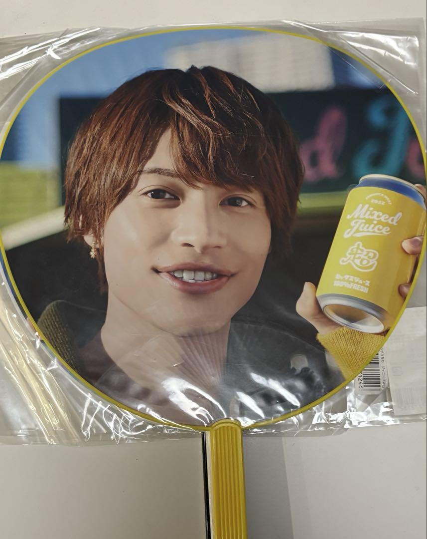 中間淳太 グッズセット