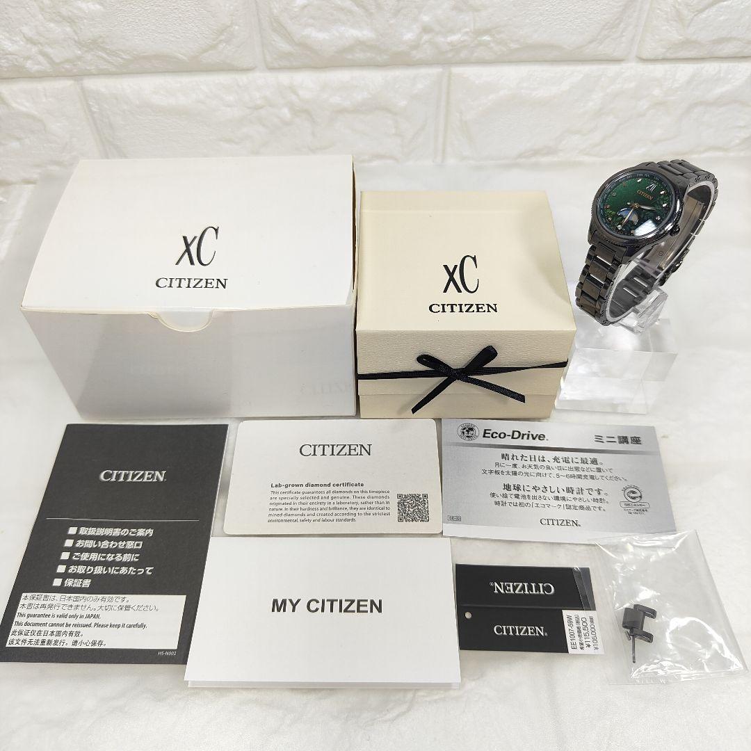 シチズン BLACK XC EE1007-59W 2022 クロスシー