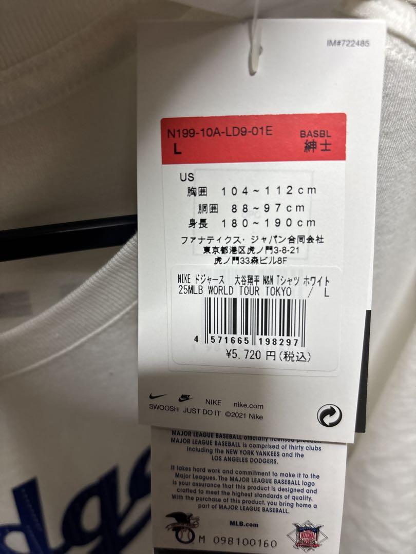 MLB 東京シリーズ 大谷翔平 ロゴ入 Tシャツ 白 新品未使用 ドジャース