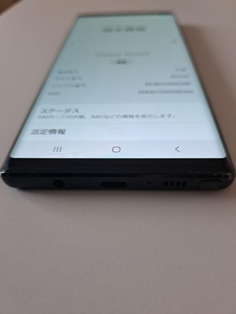 専用 バッテリー良好 Galaxy Note9 au版 SCV40