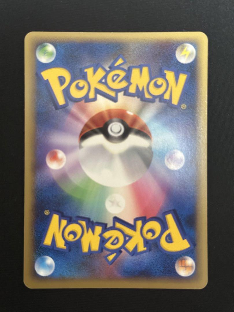 【美品】ポケモンカード モノマネむすめ レジェンド ミラー