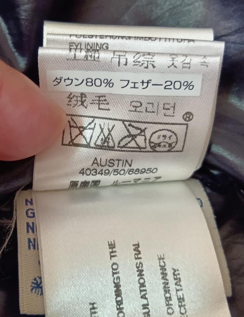 MONCLER ダウンジャケット　AUSTIN（オースティン） 正規品