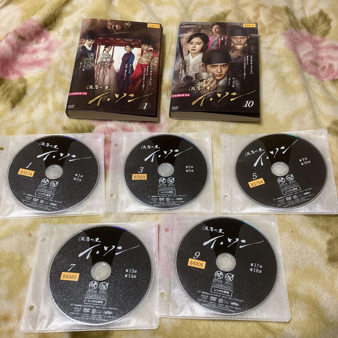仮面の王イ・ソン DVD全巻セット