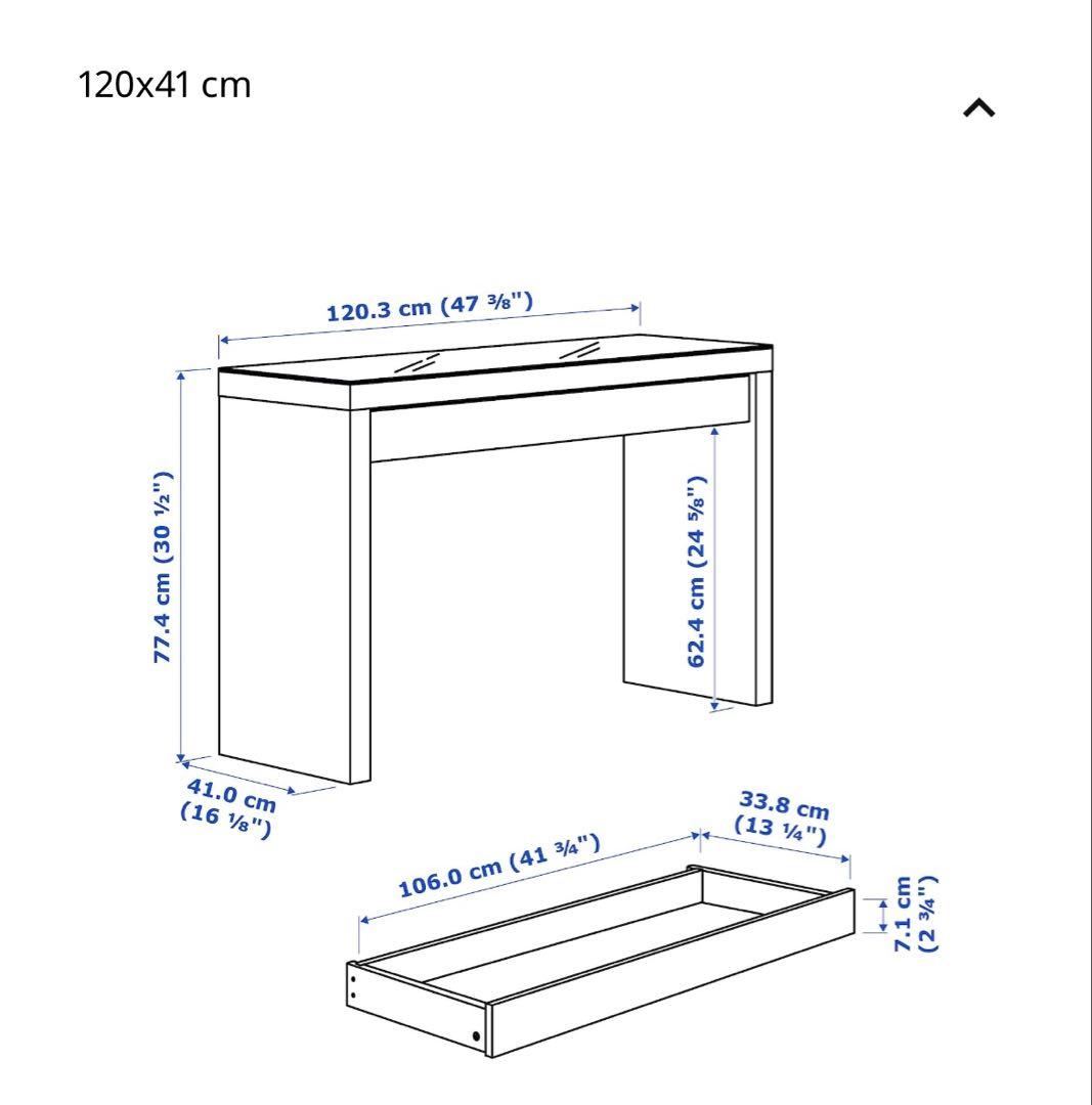 マルム ドレッサー