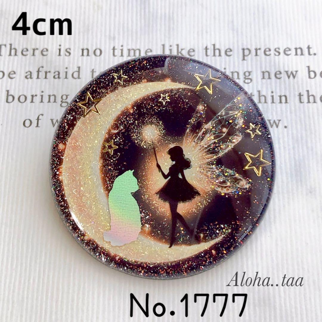 同梱100円引❤️No.1777 レジン ヘアゴム ♡ 猫 ネコ ねこ ♡