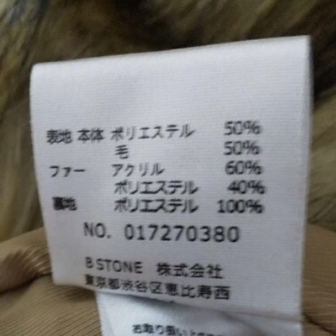 ファーコート
