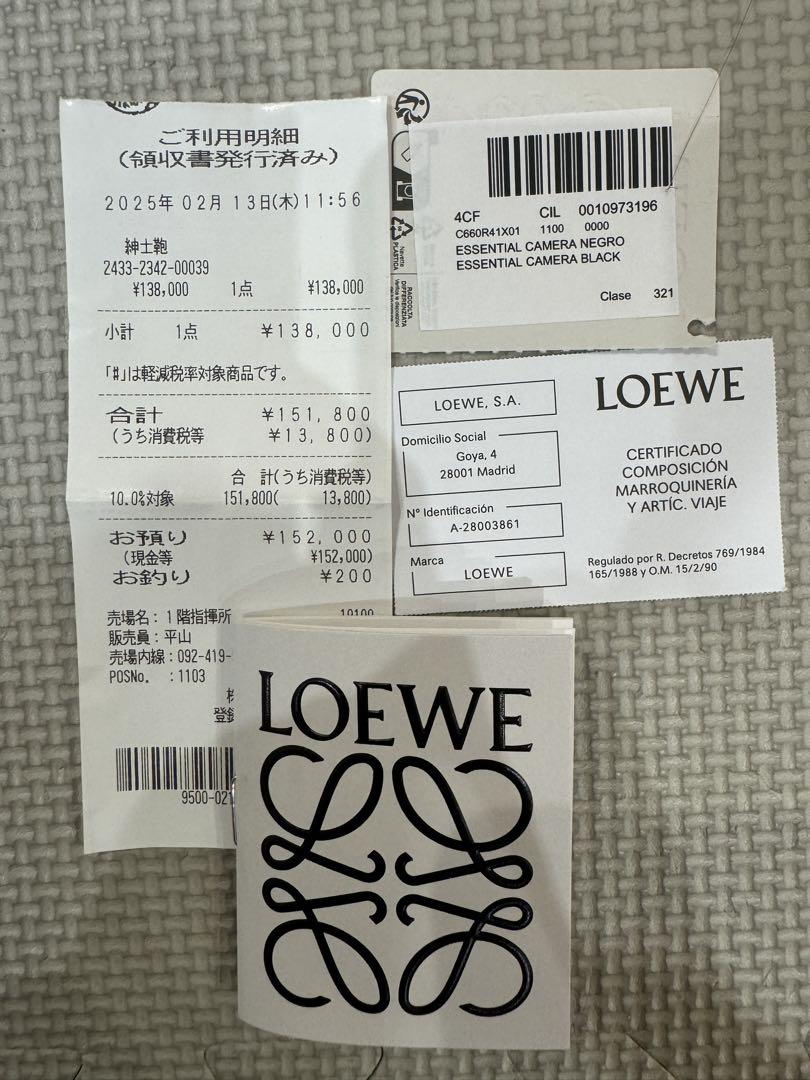LOEWE ブラック ショルダーバッグ