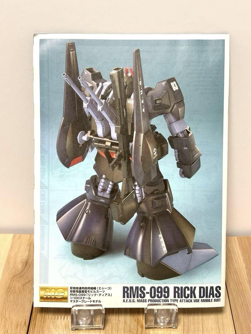 MG リック・ディアス 量産型｜マシグレ3さんのガンプラ作品