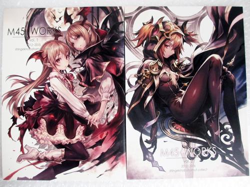 クラシック アート エンタメ 神撃のバハムート まよこ イラスト集画集2冊セット 同人誌 Portalfhnsl Com Br クラシック アート エンタメ 神撃のバハムート まよこ イラスト集画集2冊セット 同人誌 Portalfhnsl Com Br