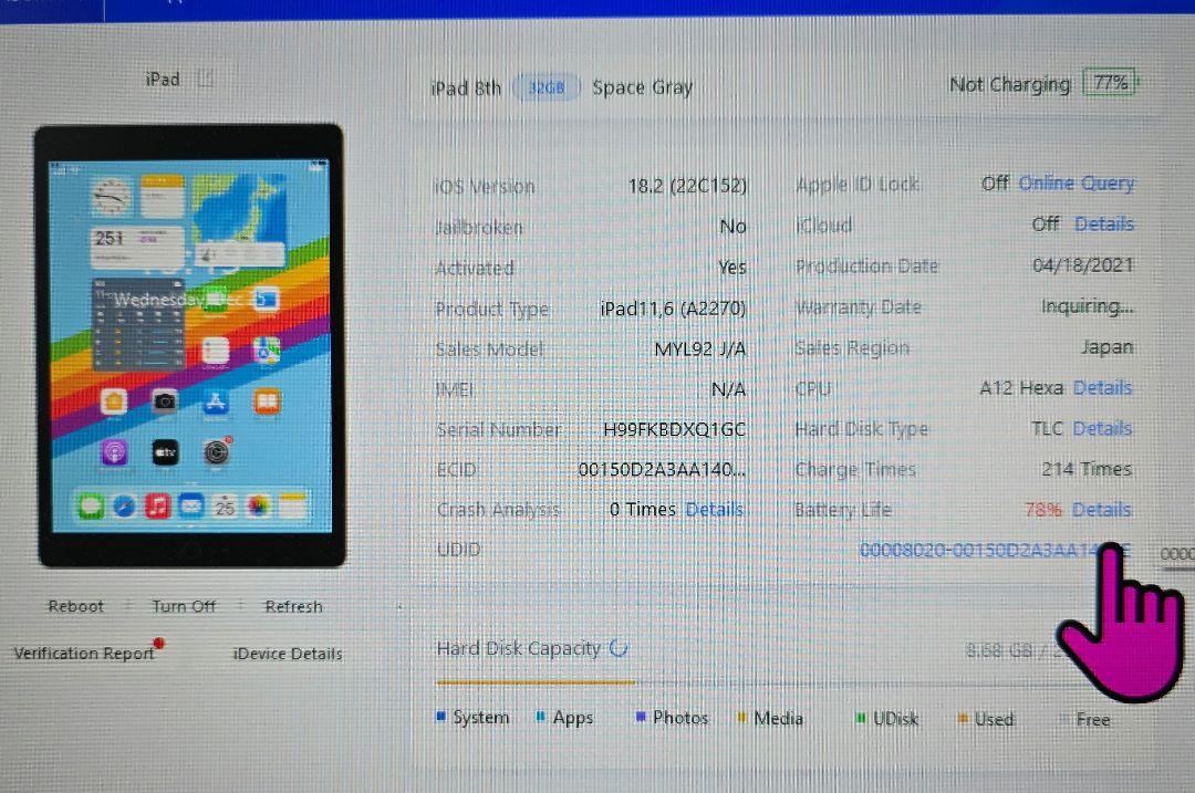 訳あり◼️iPad 8◼️第8世代◼️Wi-Fi版◼️00218
