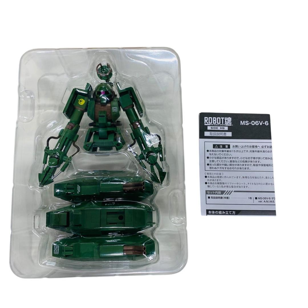 美品　MS-06V-6 ザクタンク グリーン・マカク ver.