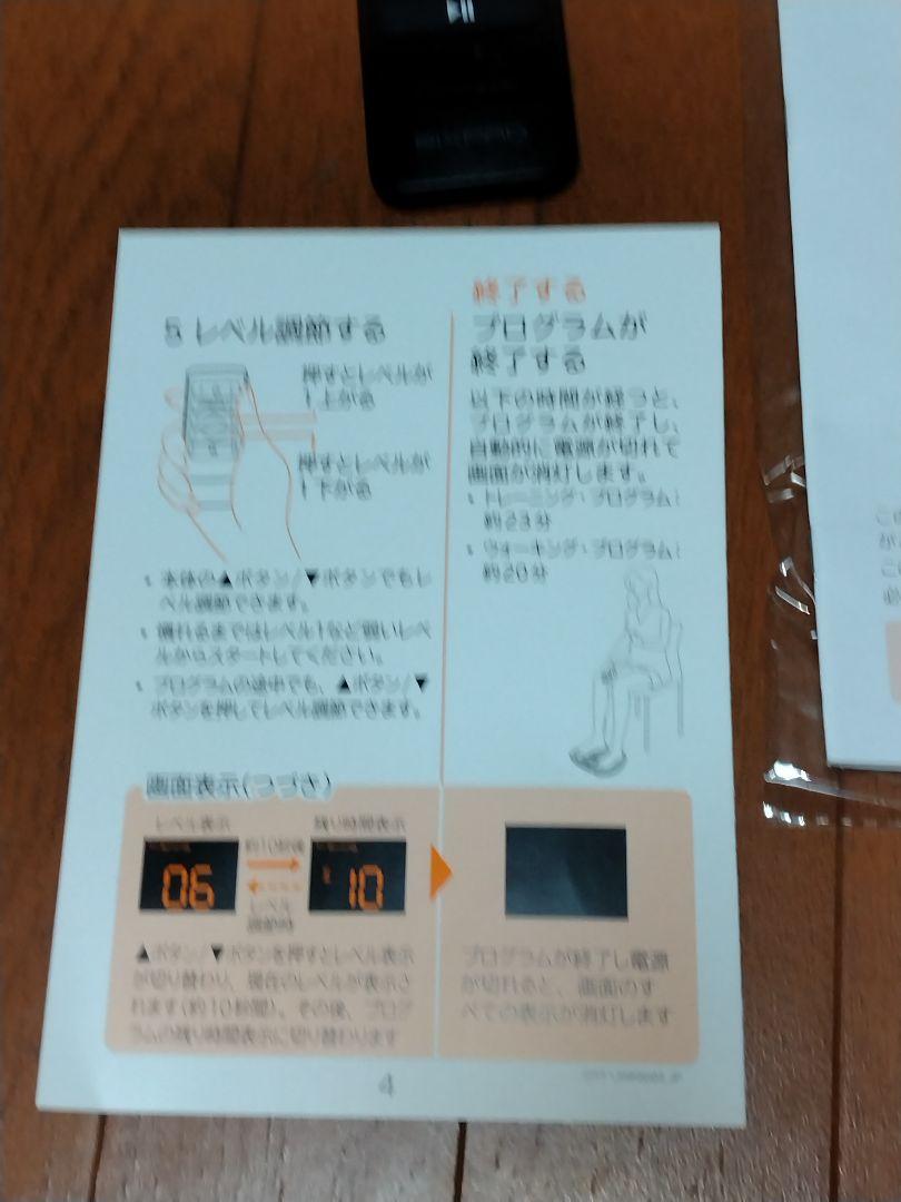 SIXPAD　FootFit2 中古