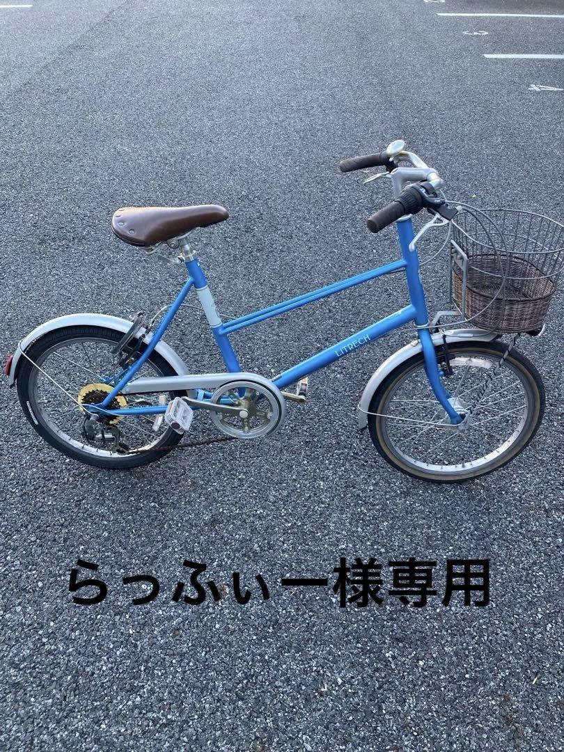 20インチ　ミニベロ　小径車