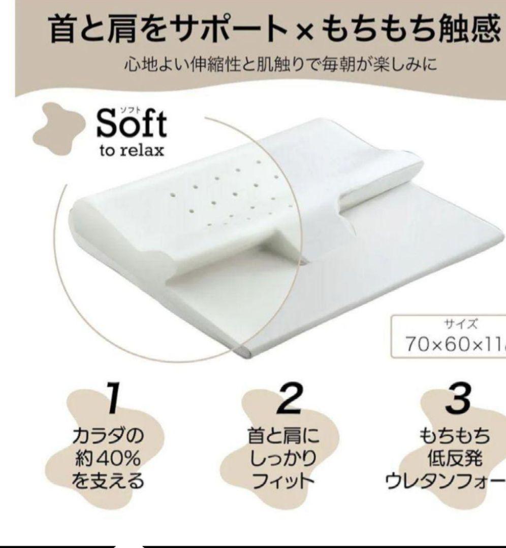 美品 西川睡眠Labo ヘルシーピローマット
