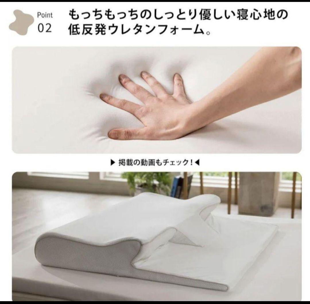美品 西川睡眠Labo ヘルシーピローマット
