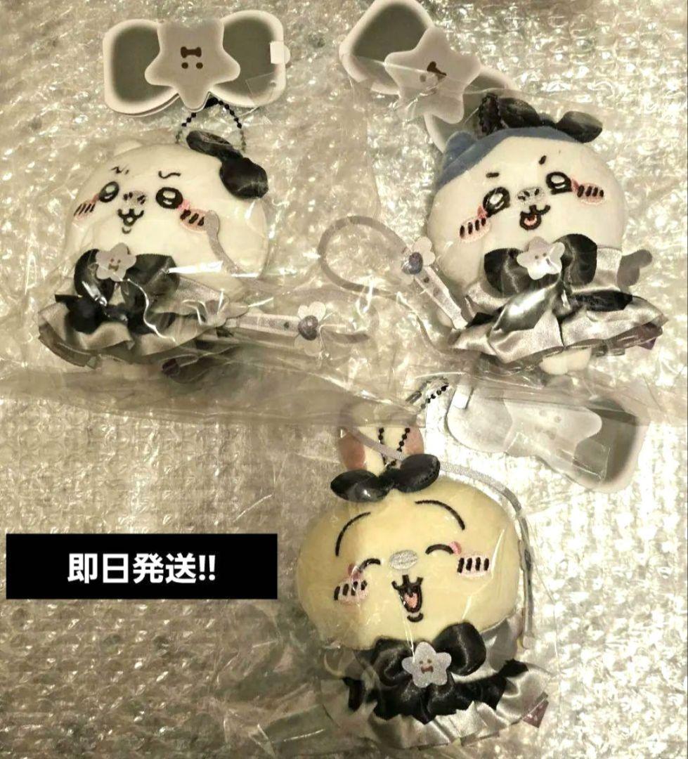 超まじかるちいかわ 悪いバージョンだマスコット ちいかわ