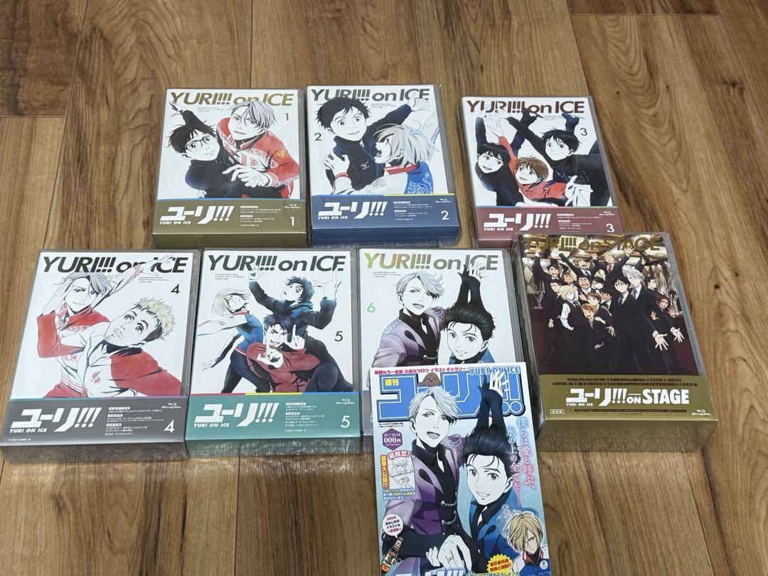 ユーリ!!! on ICE BluRay 初回特典全巻セット＋STAGEセット