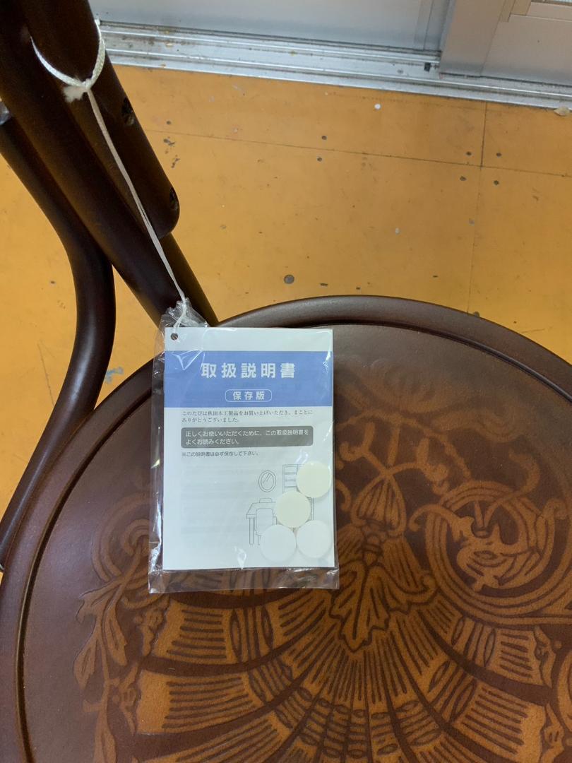 秋田木工　ダイニングチェア