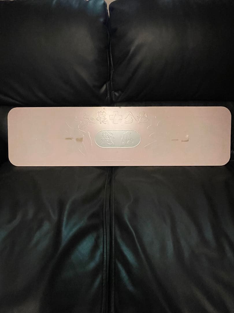 特殊サイズやや傷や汚れあり