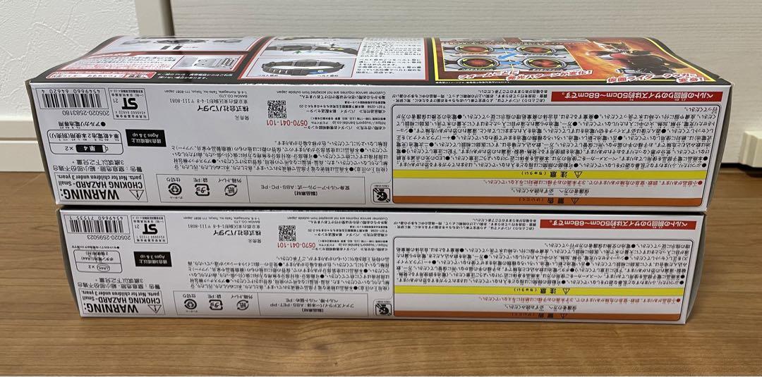 仮面ライダー レジェンド変身ベルト ファイズドライバー クウガ アークル 新品
