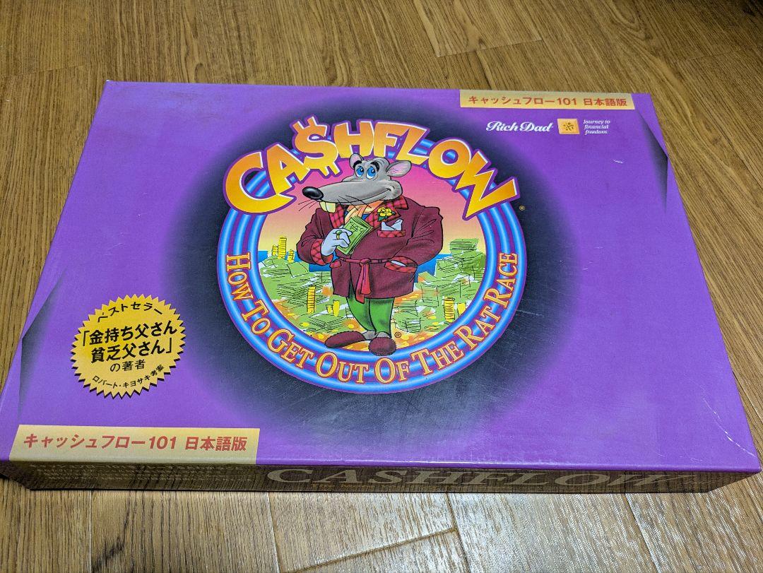 【美品】キャッシュフロー101日本語版 ボードゲーム キャッシュフロー101 日本語版 ボードゲーム - メルカリ