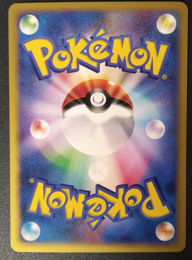 ニドキング ポケモンカードe2