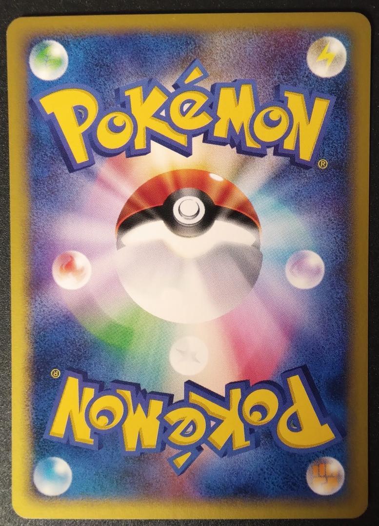 ニドキング ポケモンカードe2