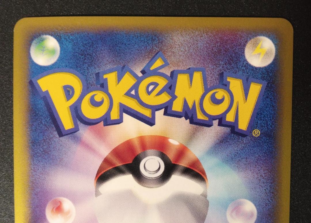 ニドキング ポケモンカードe2