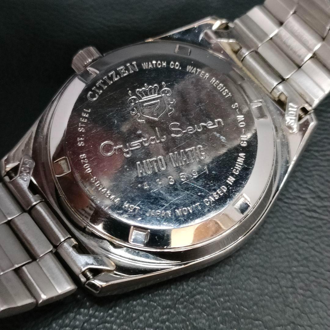 美品　CITIZEN　シチズン　クリスタルセブン　シルバー　自動巻き　腕時計
